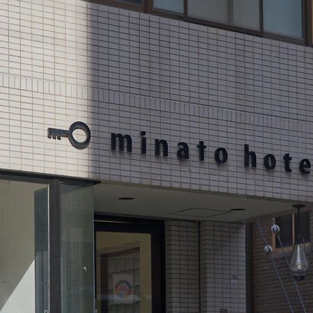 Minato Hotel Kyoto Extérieur photo